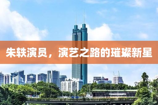 一干为尽 第18页