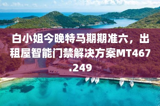 一朝风月 第28页