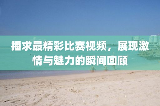 2024年12月 第8页