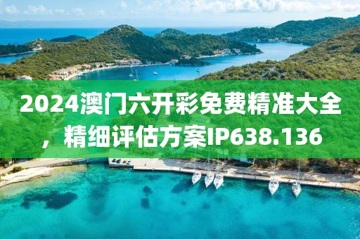 睡在夜里 第29页