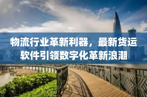 2024年12月 第3页