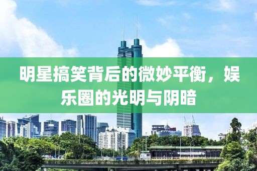 笑靥荼靡 第19页