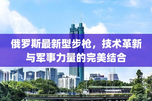 爱入夜晚 第17页