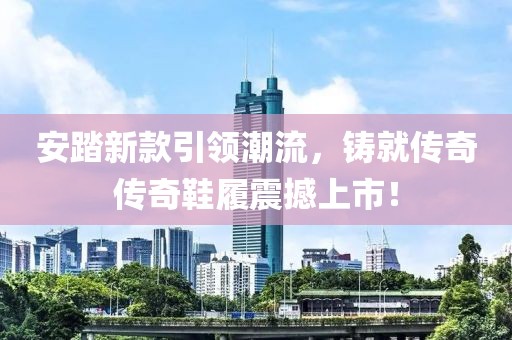 绝舞狂歌 第18页