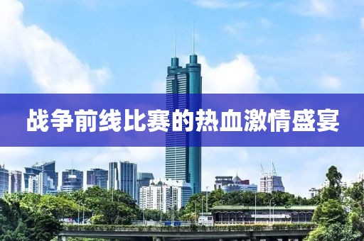 岁月偏移 第20页