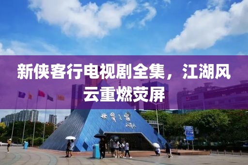 风清淡雅 第20页