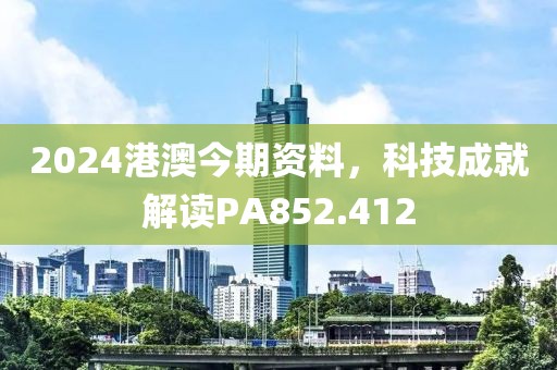 2024年12月 第926页