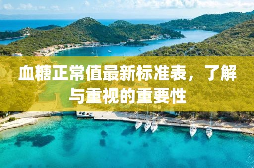 风中有诗 第19页