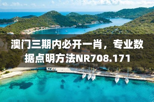 泪伤梦雅 第27页