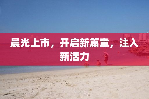 俗人殷染 第17页