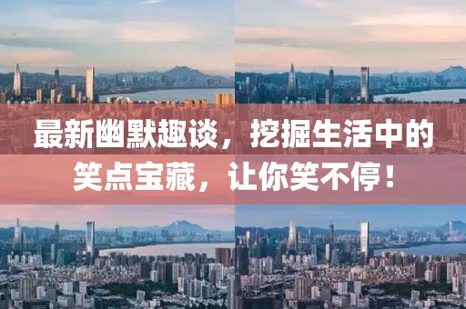 朱扉半掩 第20页