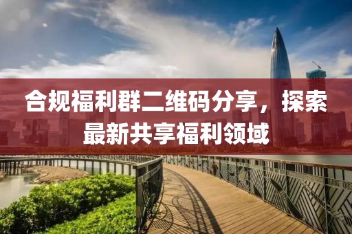 初告白 第20页