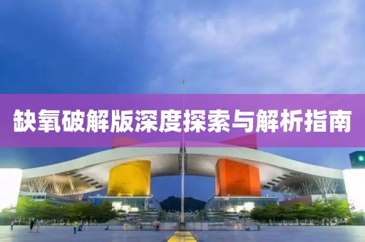 岁月偏移 第19页