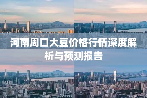 2025年1月 第387页