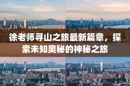 森眸暖光 第17页
