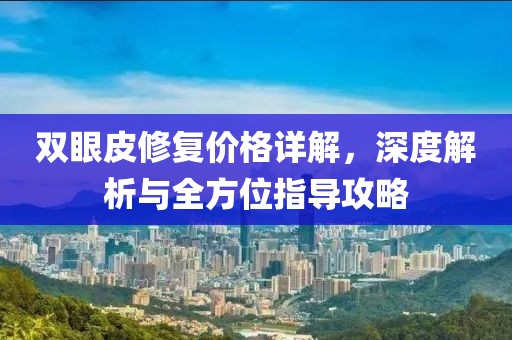 绝舞狂歌 第17页