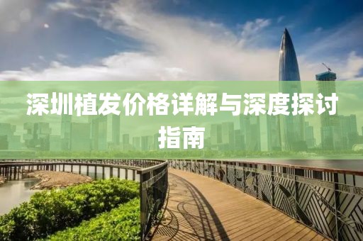 半只芥末 第17页