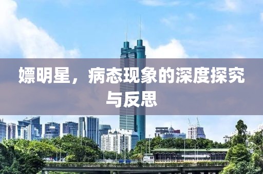 清茗一盏 第17页