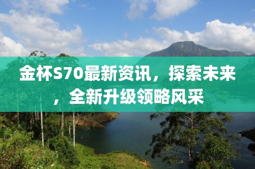与我共老 第27页