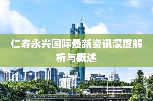 绘出独白 第16页
