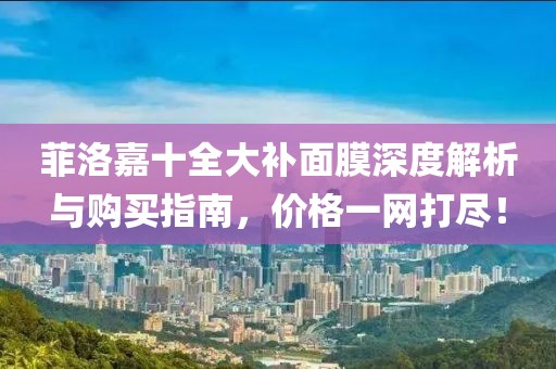 一枫情书 第17页