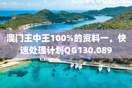 雁过蓝天 第26页