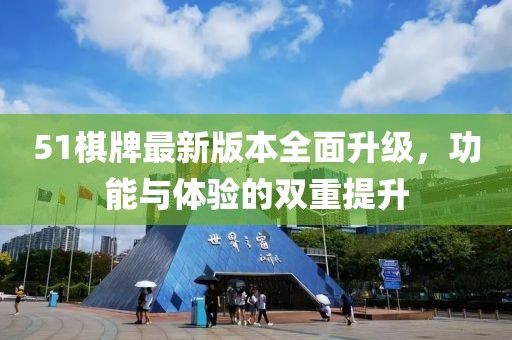 轻缣素练 第17页