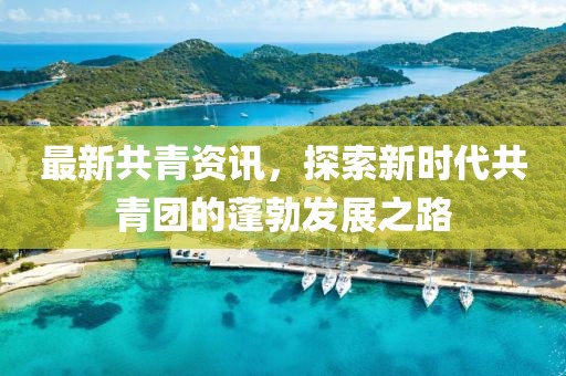 好好活着 第15页