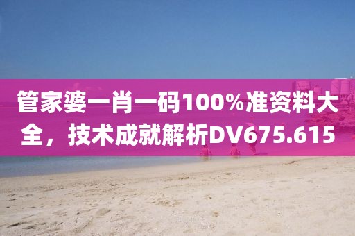 上善若水 第26页