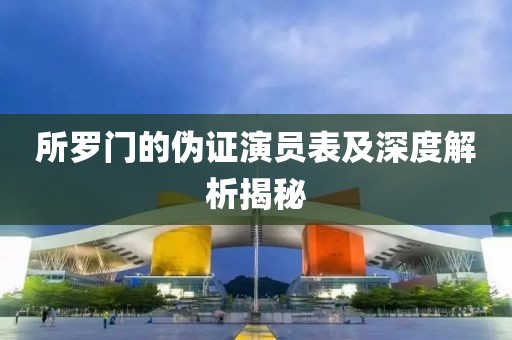 森屿时光 第17页
