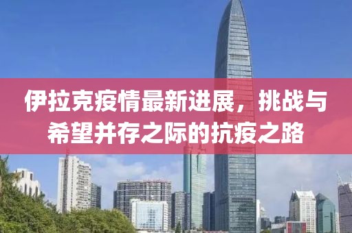顾盼几回 第17页