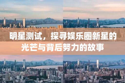 偏执傻瓜 第20页