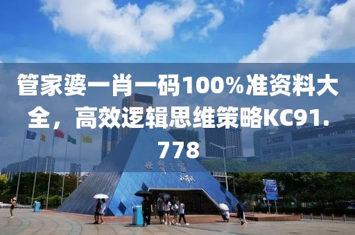 清晰传感 第27页