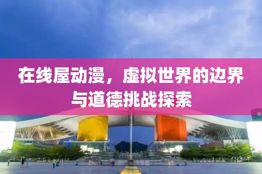 风清淡雅 第18页