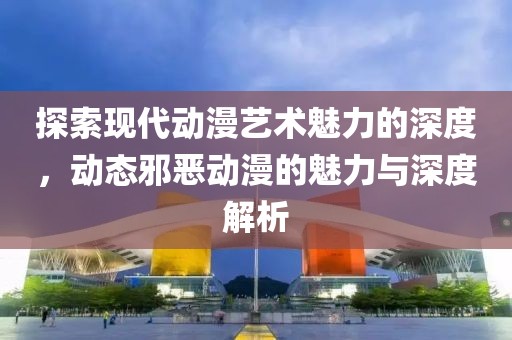浅笑轻吟梦一曲 第17页