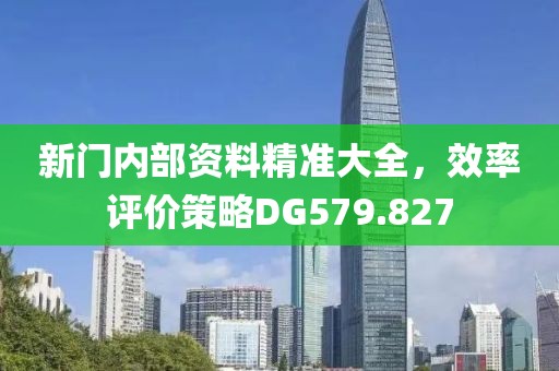 爱入夜晚 第26页