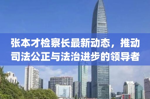 余生若梦 第16页