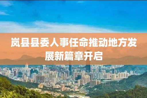 编剧雷神 第16页