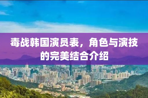 花心 第13页