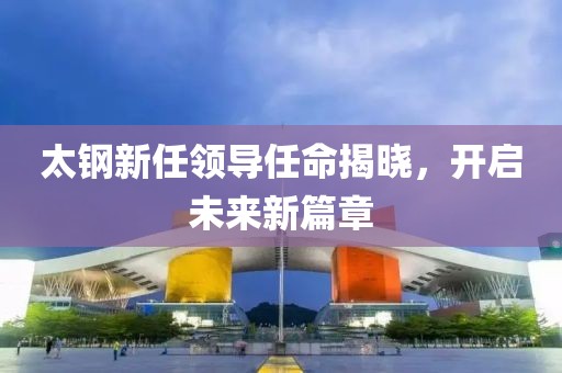 2025年1月 第231页