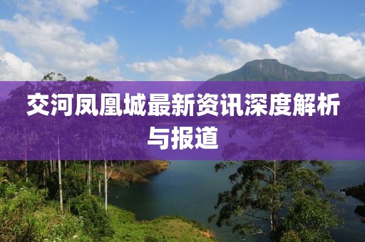 岁月偏移 第17页