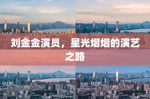 清晰传感 第16页