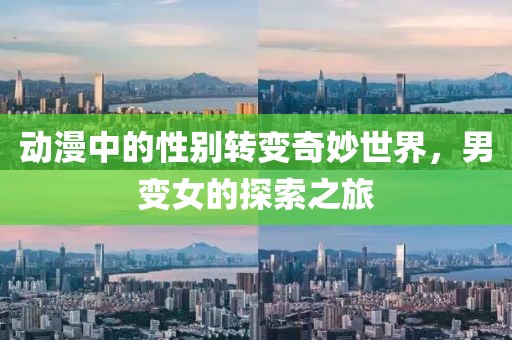 飞蛾扑火 第16页