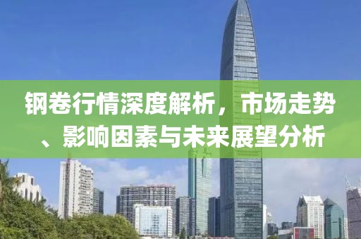 塞外飞龙 第17页