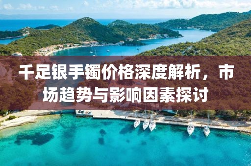 洒脱小姐 第16页