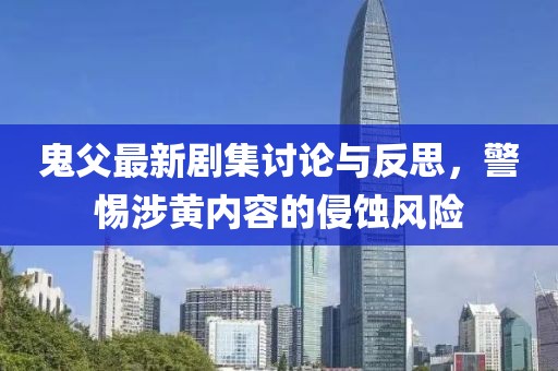 初告白 第18页