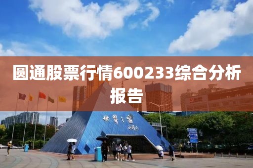 2025年1月 第152页