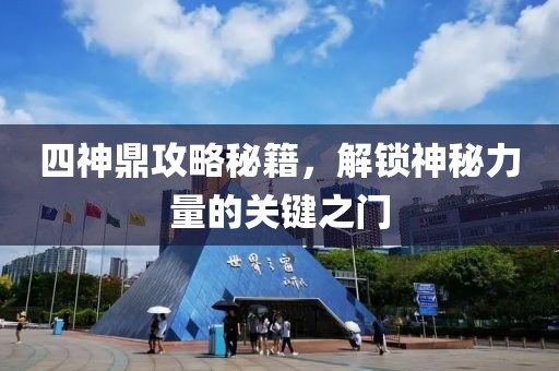 市井混沌 第15页