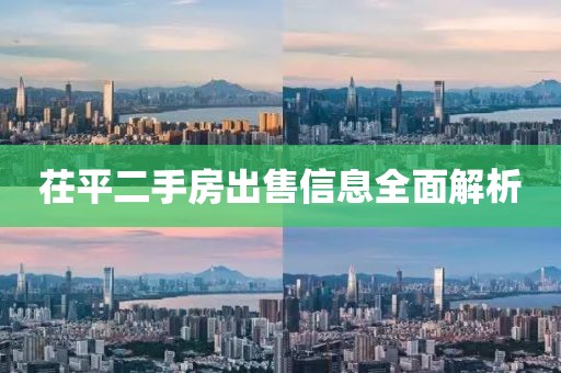 森屿时光 第15页