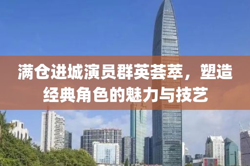 软的要命 第16页